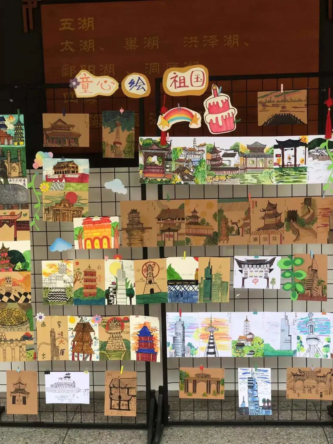 《书院紫金》“以画献礼 喜迎国庆”——南京市紫金小学开展国庆节主题绘画活动