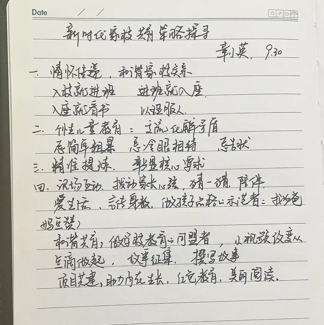 云端大学习_html_2dc0b9cc.jpg