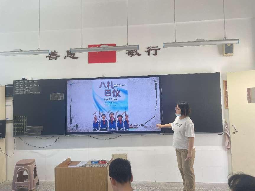 2024.05.23不学礼，无以立——记紫金小学“仪式之礼”主题晨会_html_m39e06a92.jpg