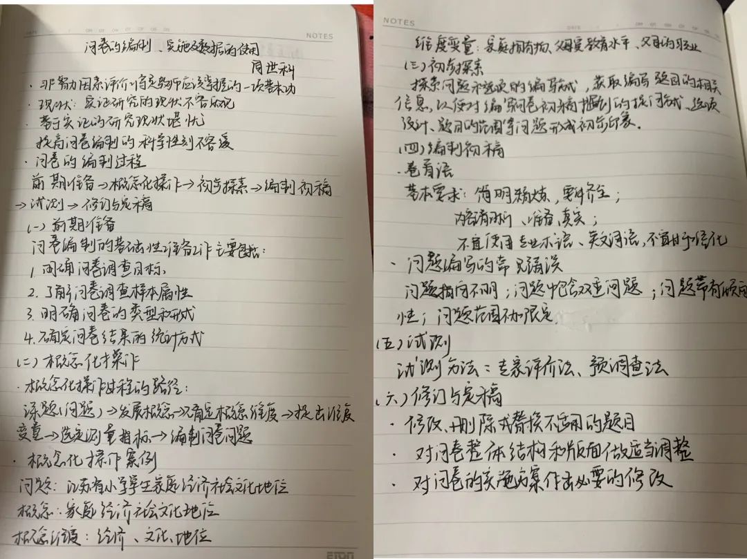 11.4讲坛_html_m4809ceae.jpg