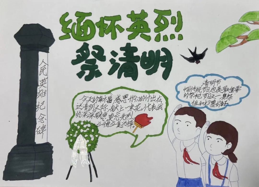 清明_html_4b4df09b.jpg