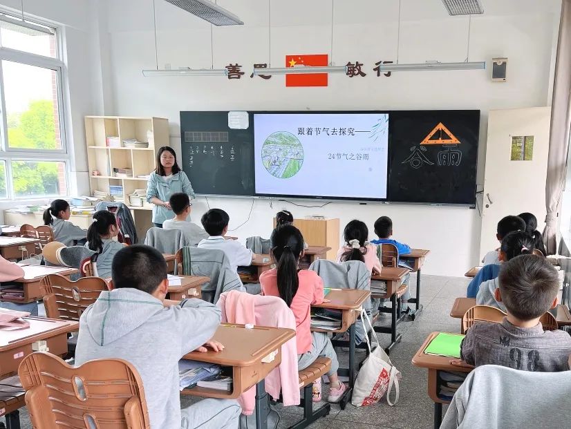 谷雨_html_192f1b57.jpg