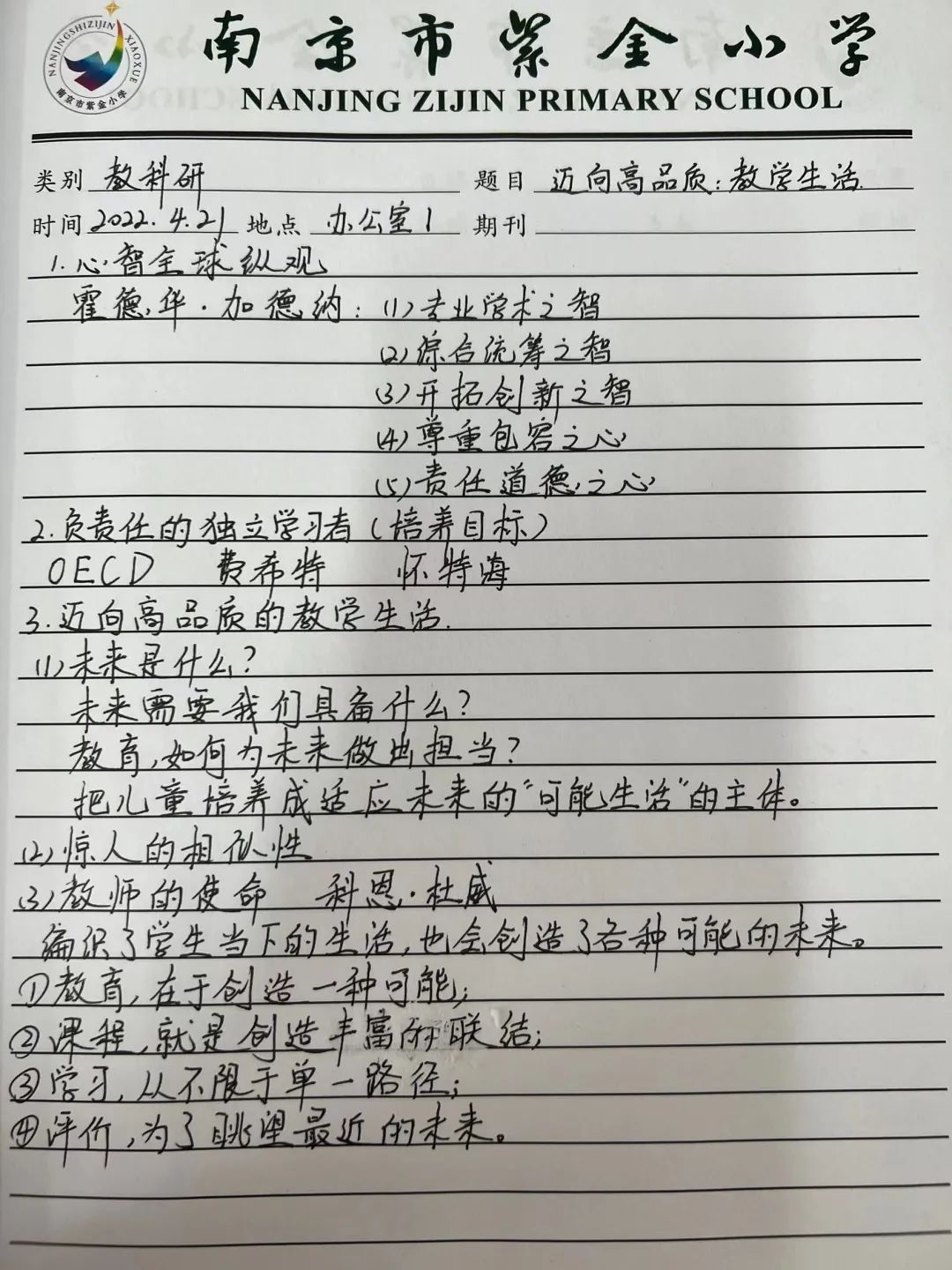 大讲堂_html_2ba711ee.jpg