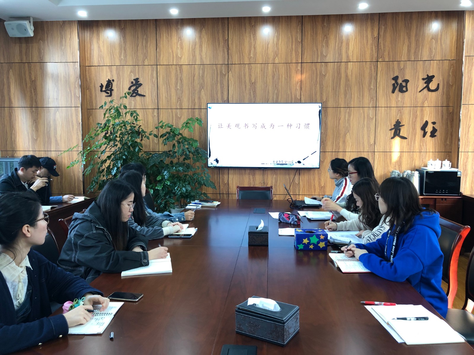 【书院紫金】规范作业书写 加强习惯养成 ——记紫金小学师说讲坛