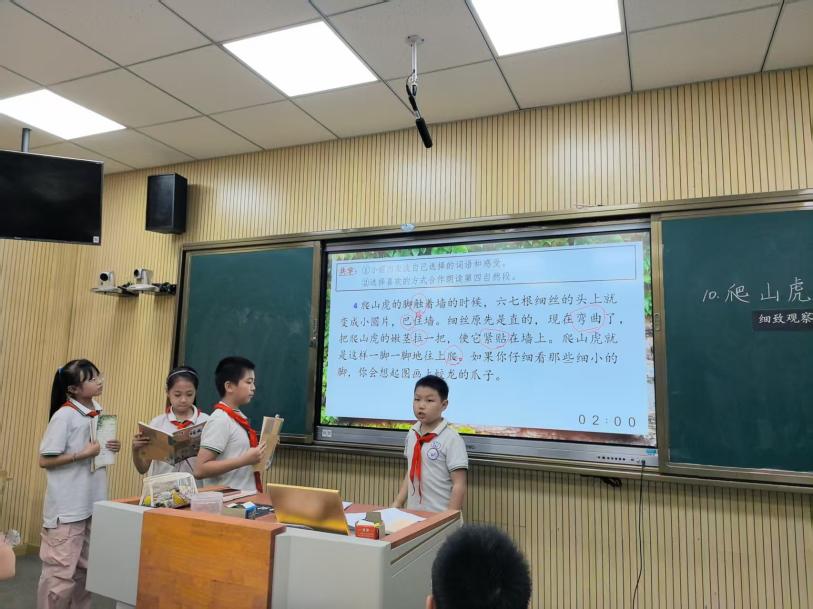 看见每一个差异，赋能每一种生长——紫金小学语文教研组校本研训系列活动（二）_html_m26588588.jpg