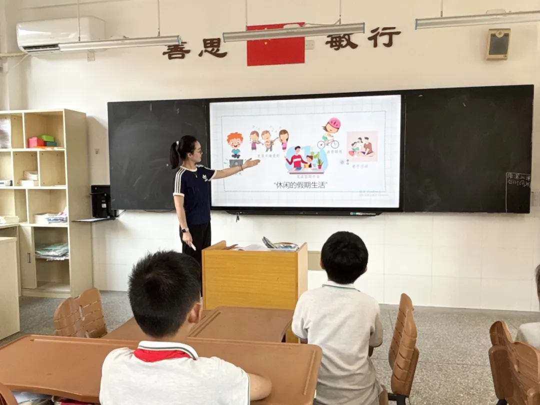 【书院紫金】新学期，“心”法宝——记紫金小学新学期适应主题心理班会