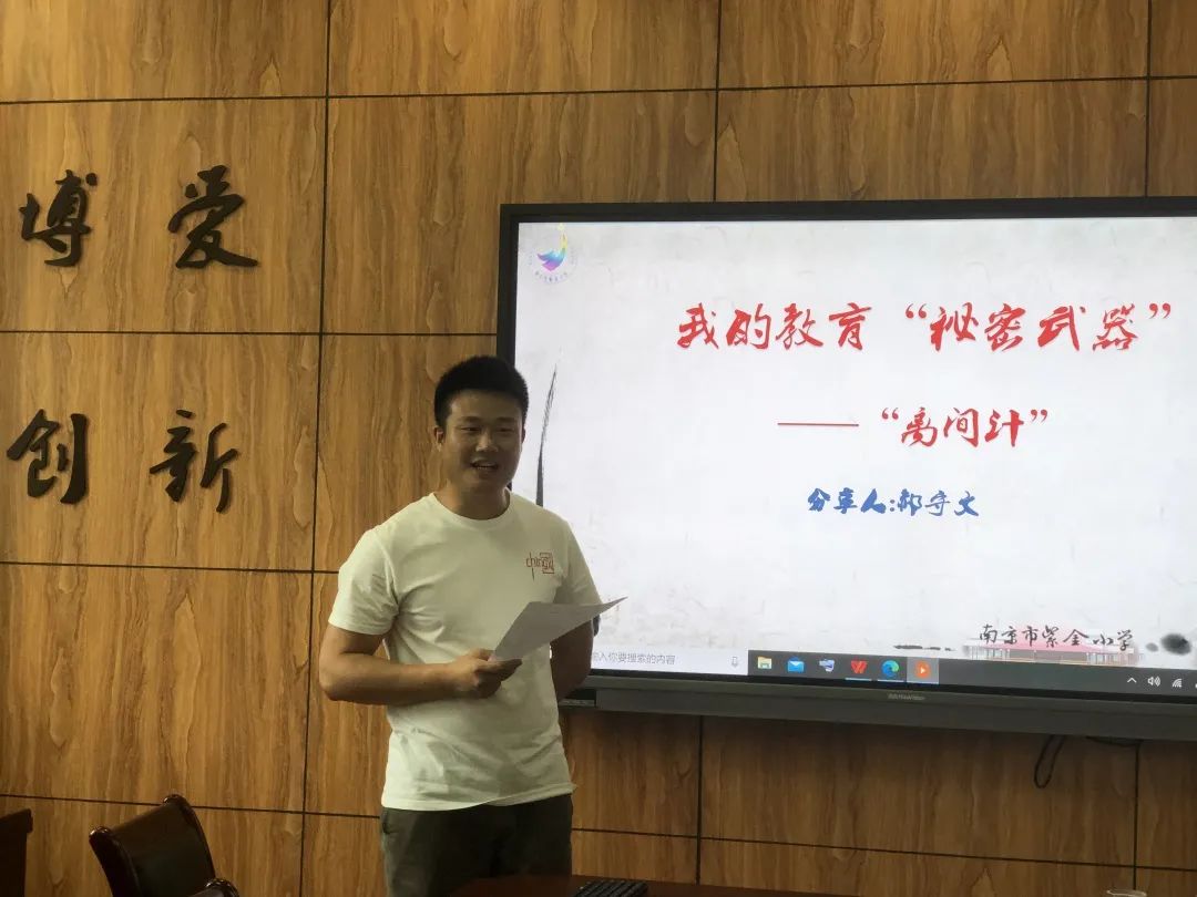故事点燃智慧_html_m48307a73.jpg