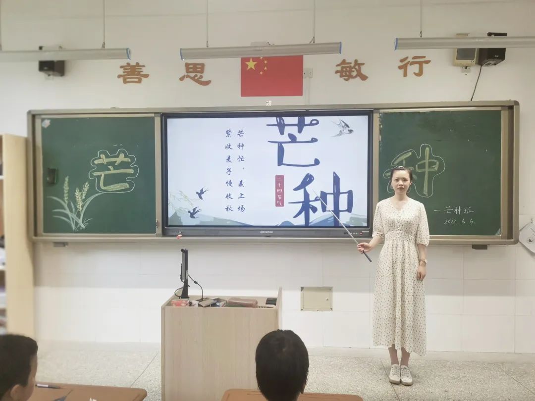 【书院紫金】芒有所获 忙有所得——记紫金小学芒种班主题系列活动