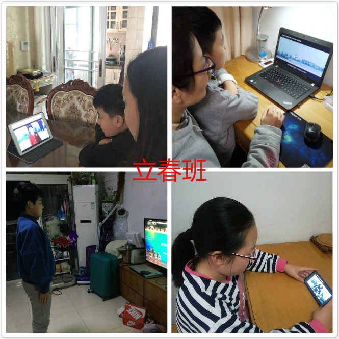【安全第一】消防无小事 安全重泰山——记紫金小学组织收看“全国中小学消防公开课”
