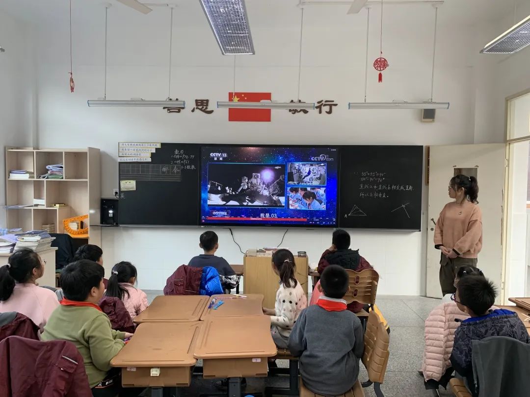 【书院紫金】观“天宫课堂”，播航天种子——记紫金小学全体学生观看“天宫课堂”第一课