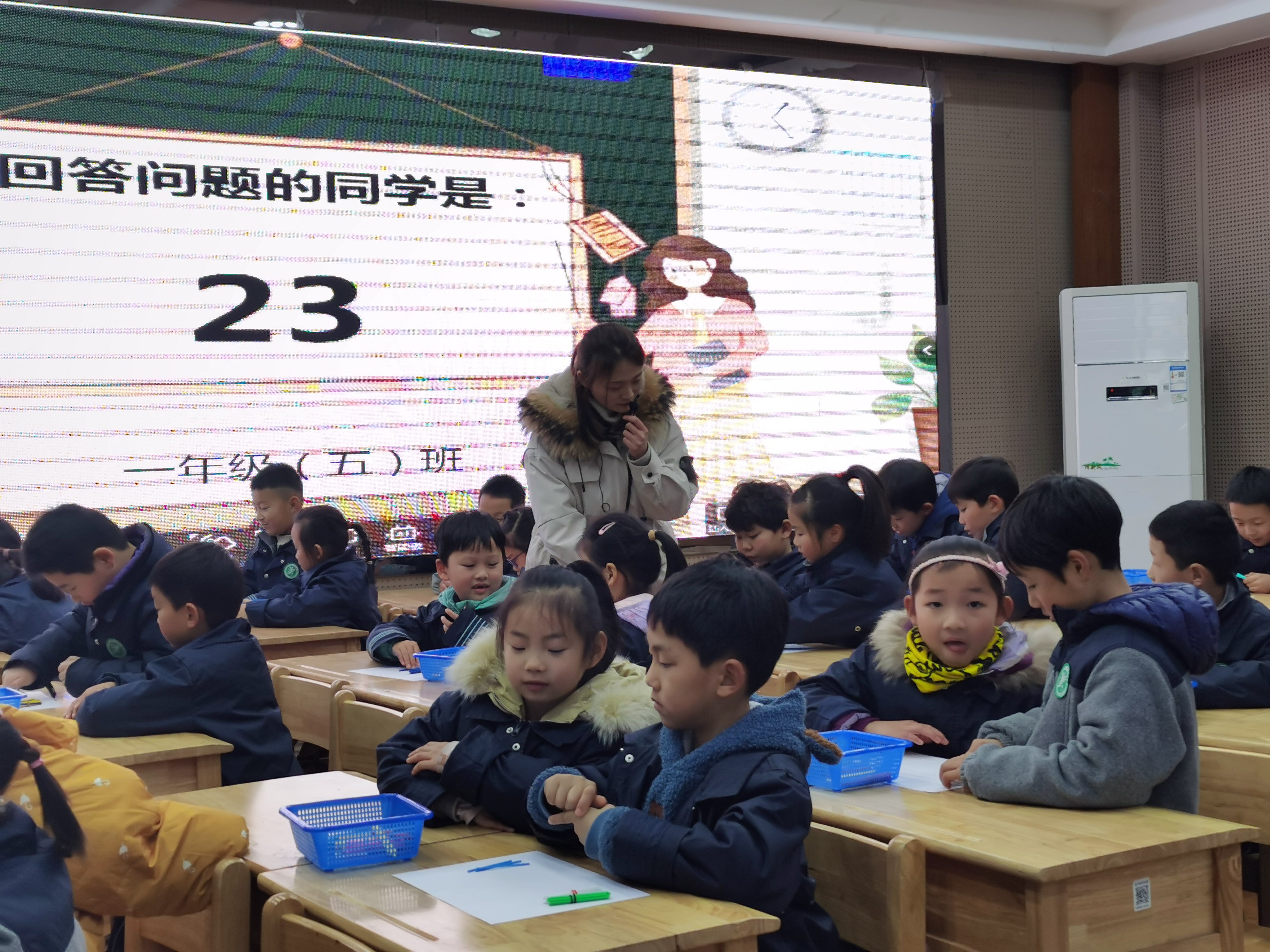 基于生长,提升高阶思维报道_html_4d1940c3.jpg