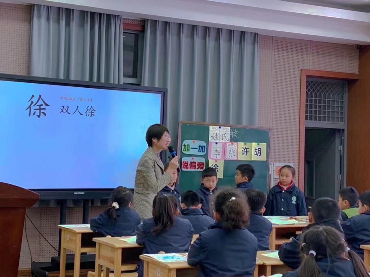 2021.3.1新学期语文教学工作会议报道_html_23f09645.jpg