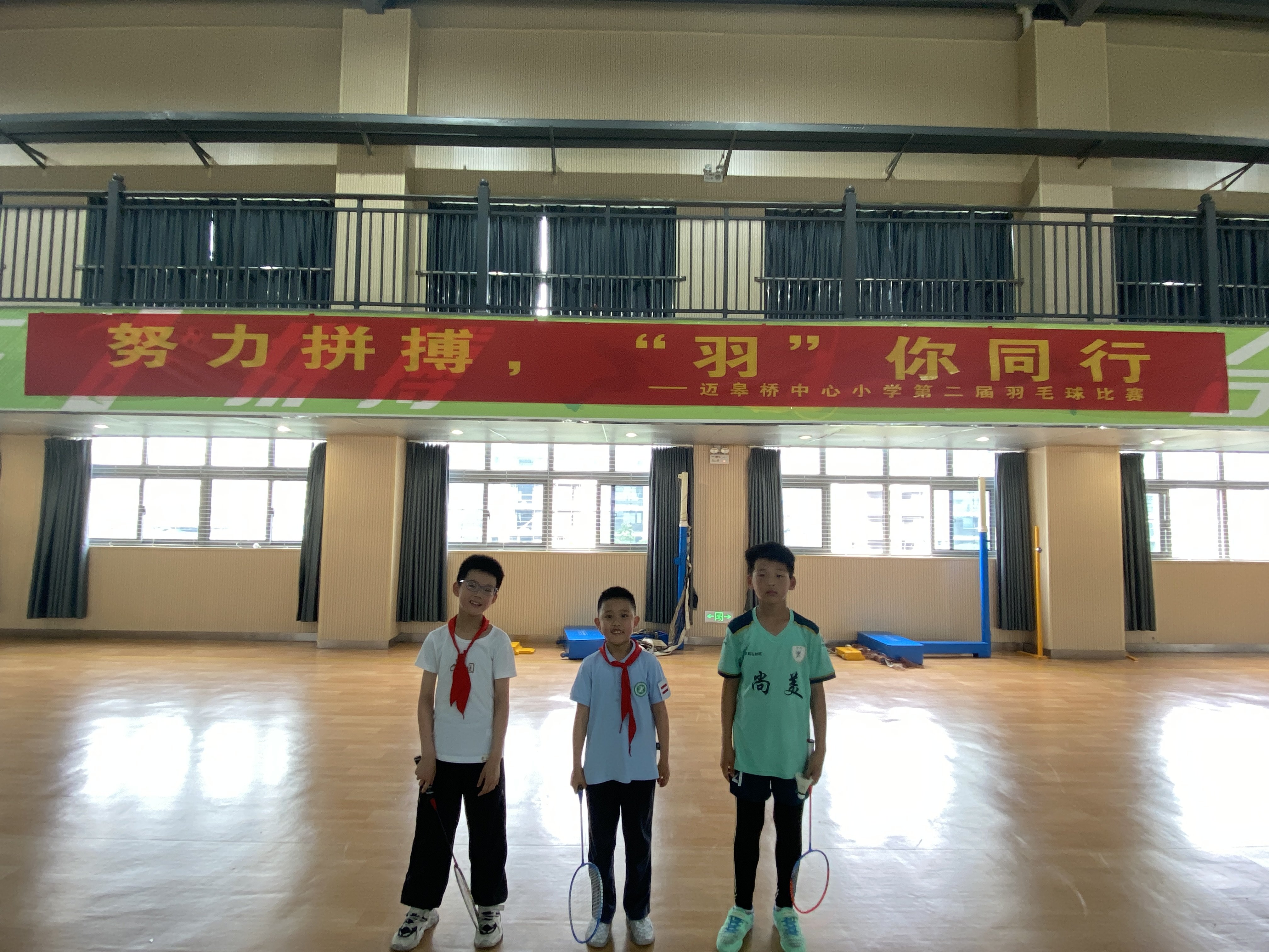 迈皋桥中心小学第二届羽毛球比赛_html_252b6022.jpg