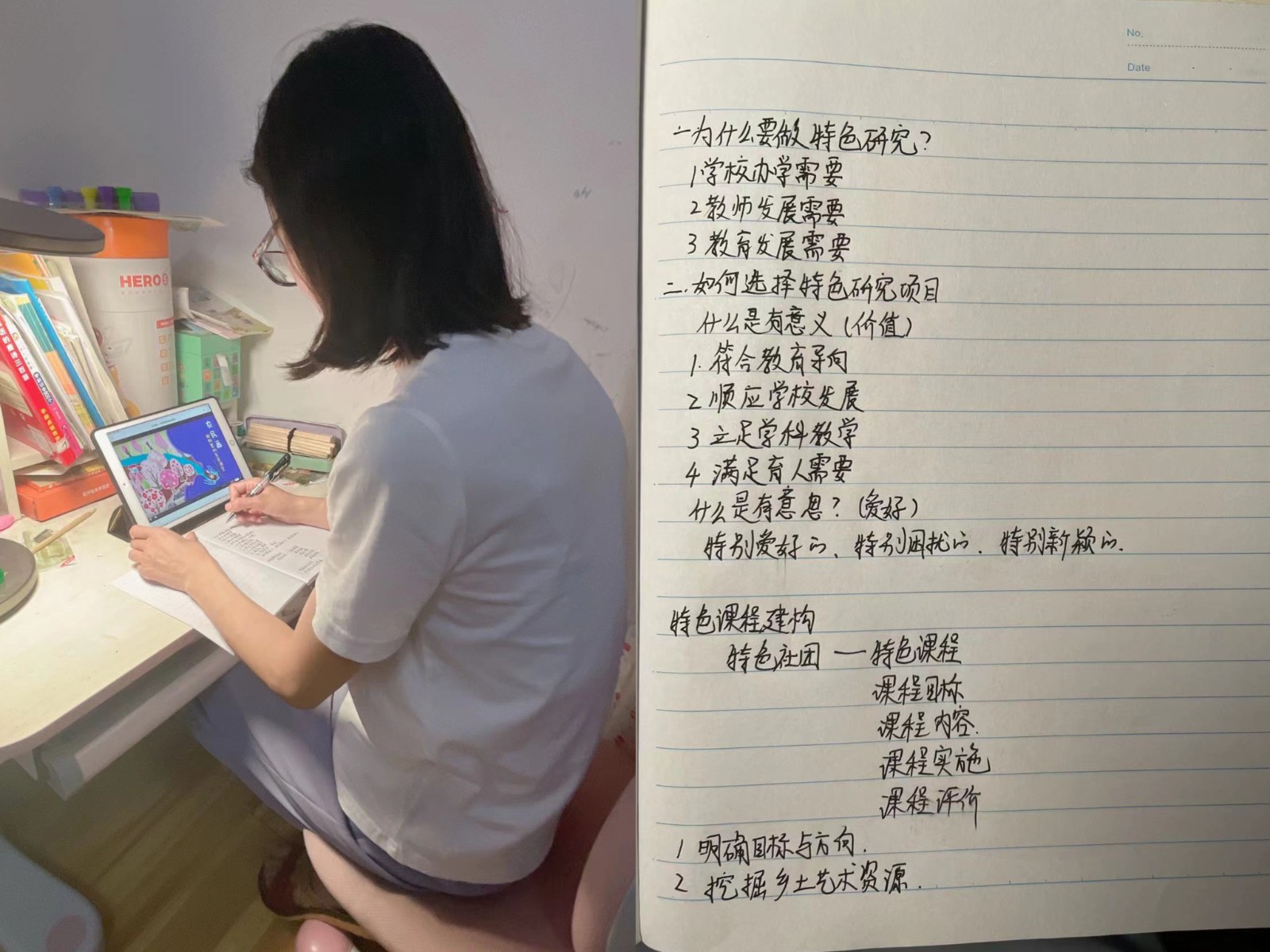 微信图片_20230531092819.jpg 微信图片_20230531092819.jpg