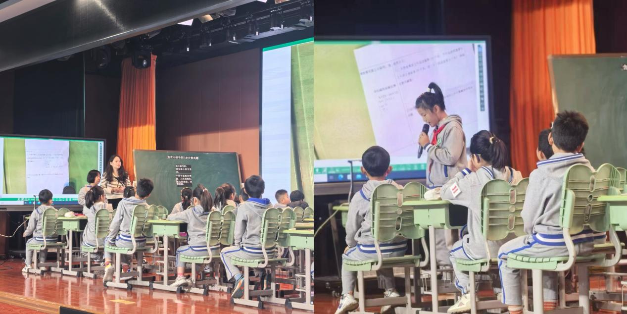 11.13赋能有声,思维生长—记迈皋桥中心小学数学组校本教研活动(1)_html_m3f894c0a.jpg