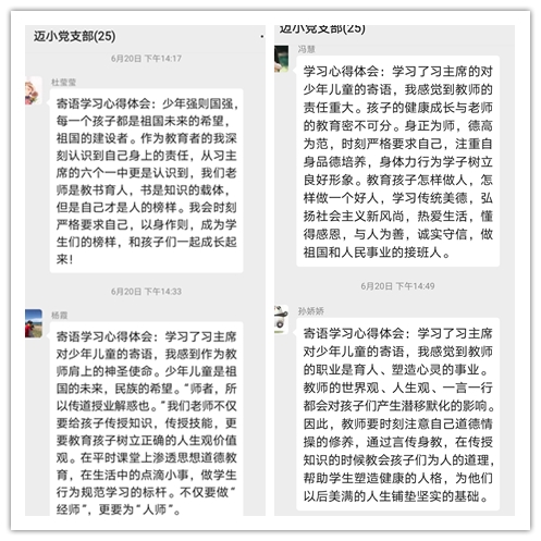 主题党日活动_html_m6a3f96c5.jpg