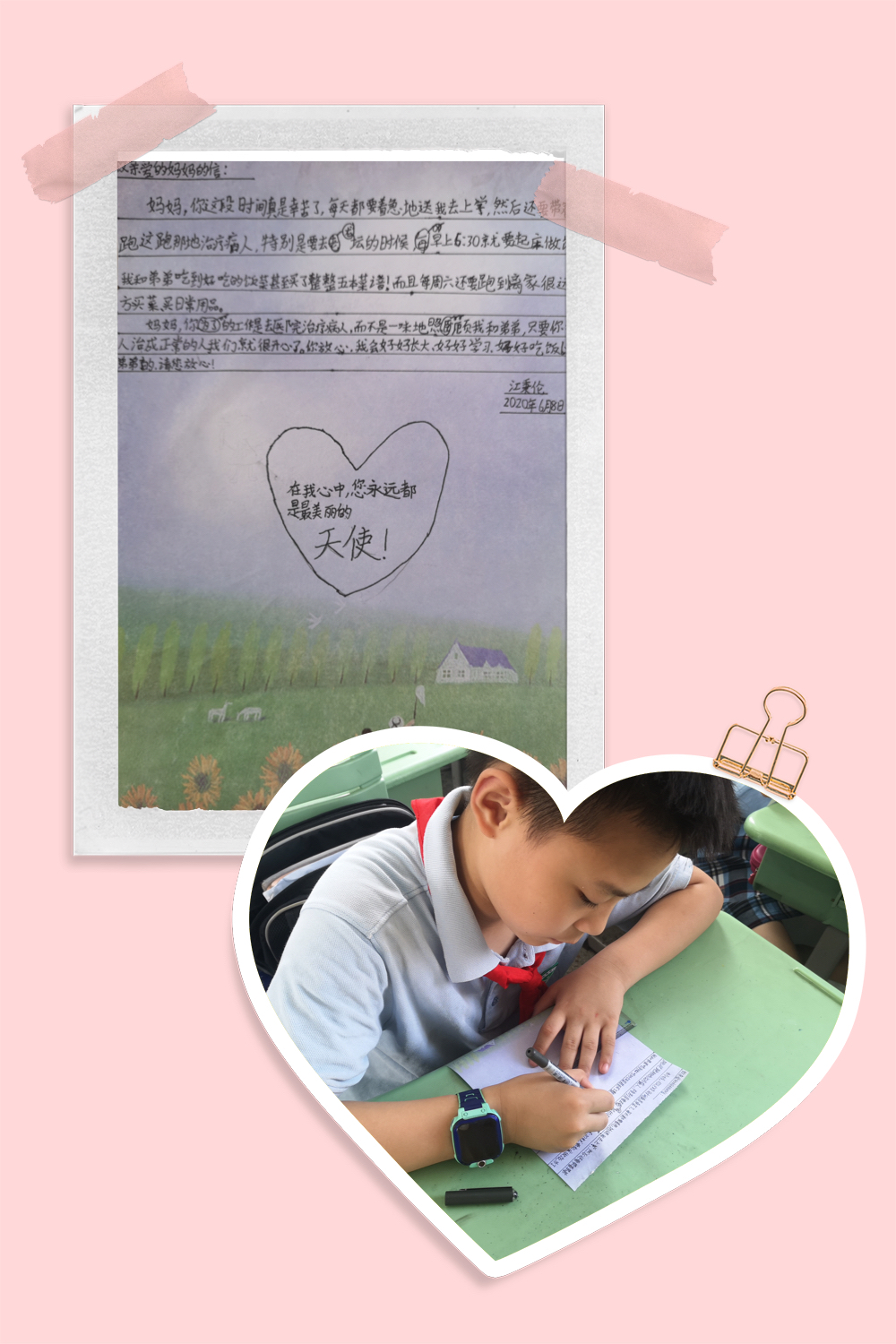 成长礼新闻报道_html_m8c25f16.jpg