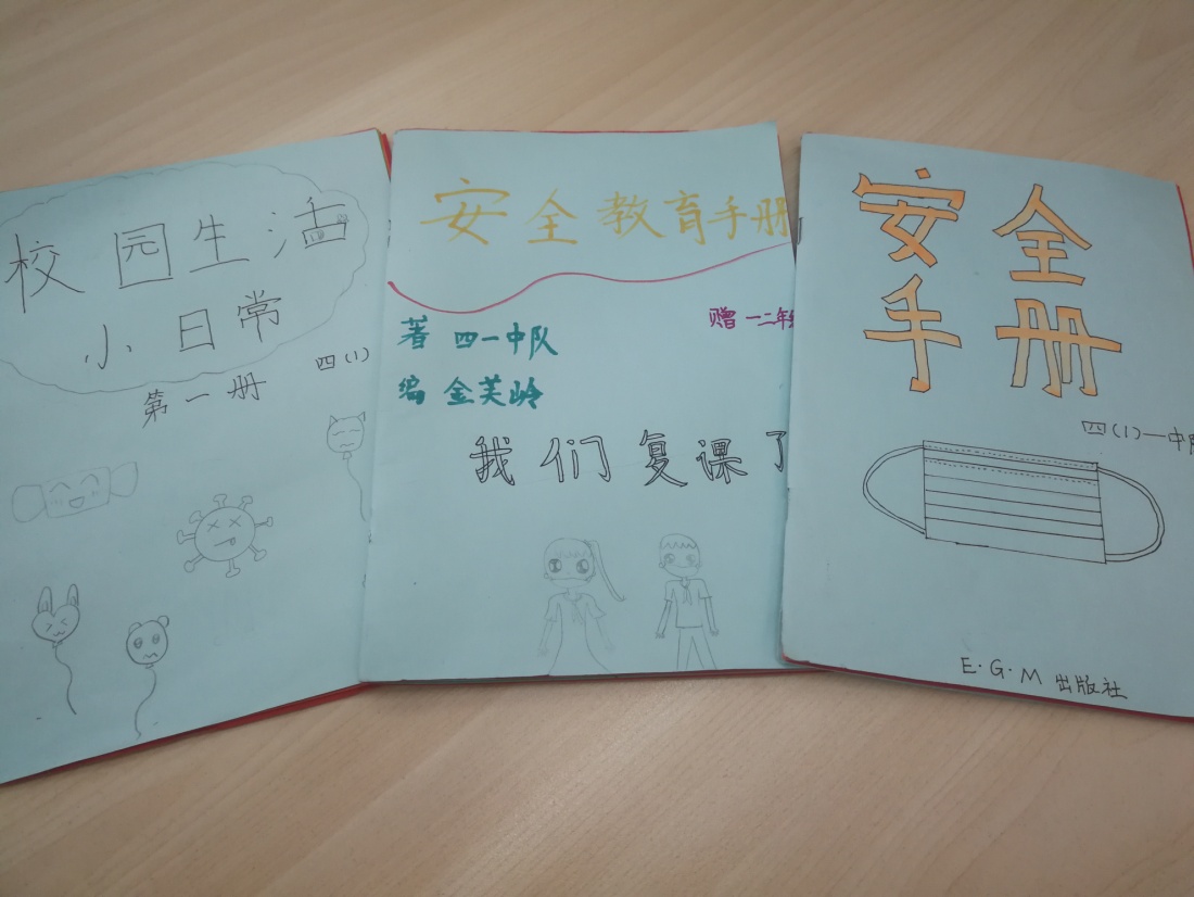 5.18综合实践制作图书新闻稿_html_m4b365707.jpg