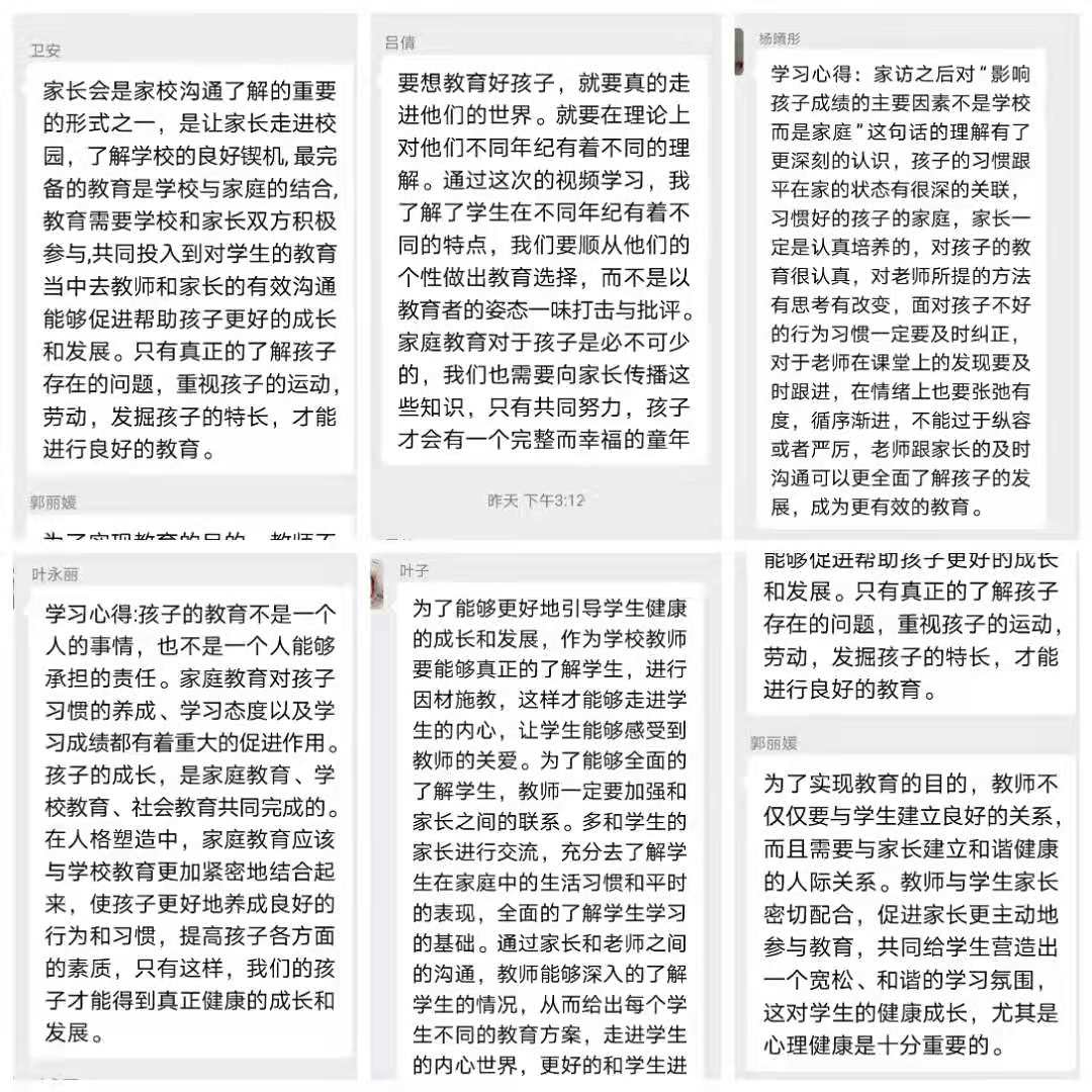 家校合作,共育未来_html_m4051d92d.jpg