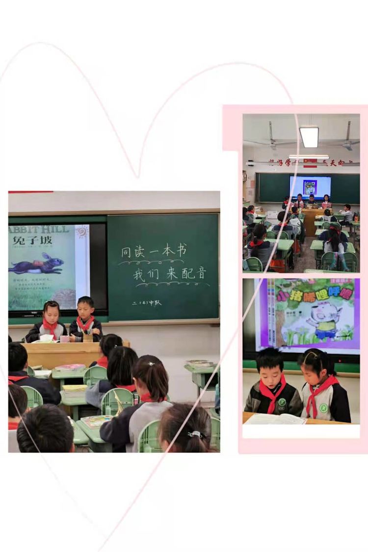 世界读书日,读书节活动报道2021.4.23_html_466799ba.jpg