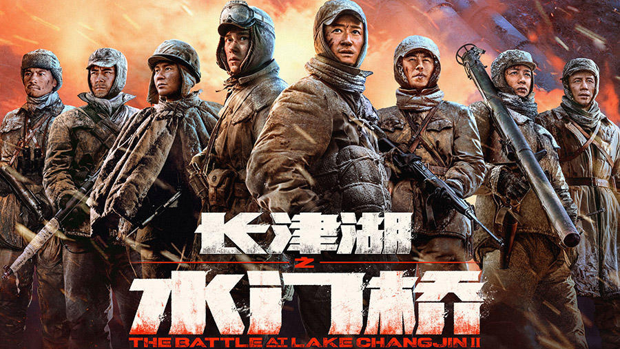 【大爱青秀&middot;党员冬训】光影铸魂，致敬英雄_html_md4d1918.png