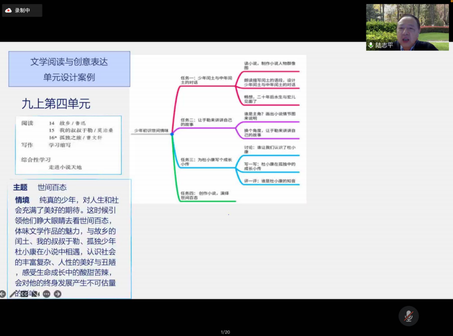 栖霞教育大讲堂_html_6579dedc.png