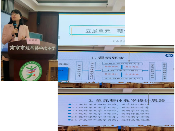 名师引领,启航有道——“汪元贵名师工作室”揭牌仪式_html_m52291f22.png