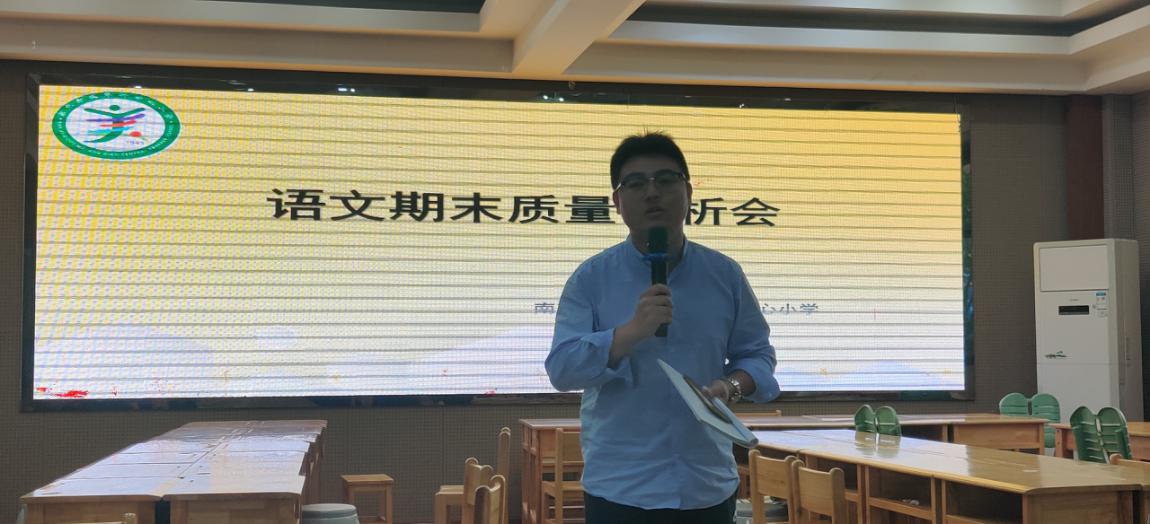 2020.7.语文期末质量分析_html_m49a0a6c5.jpg