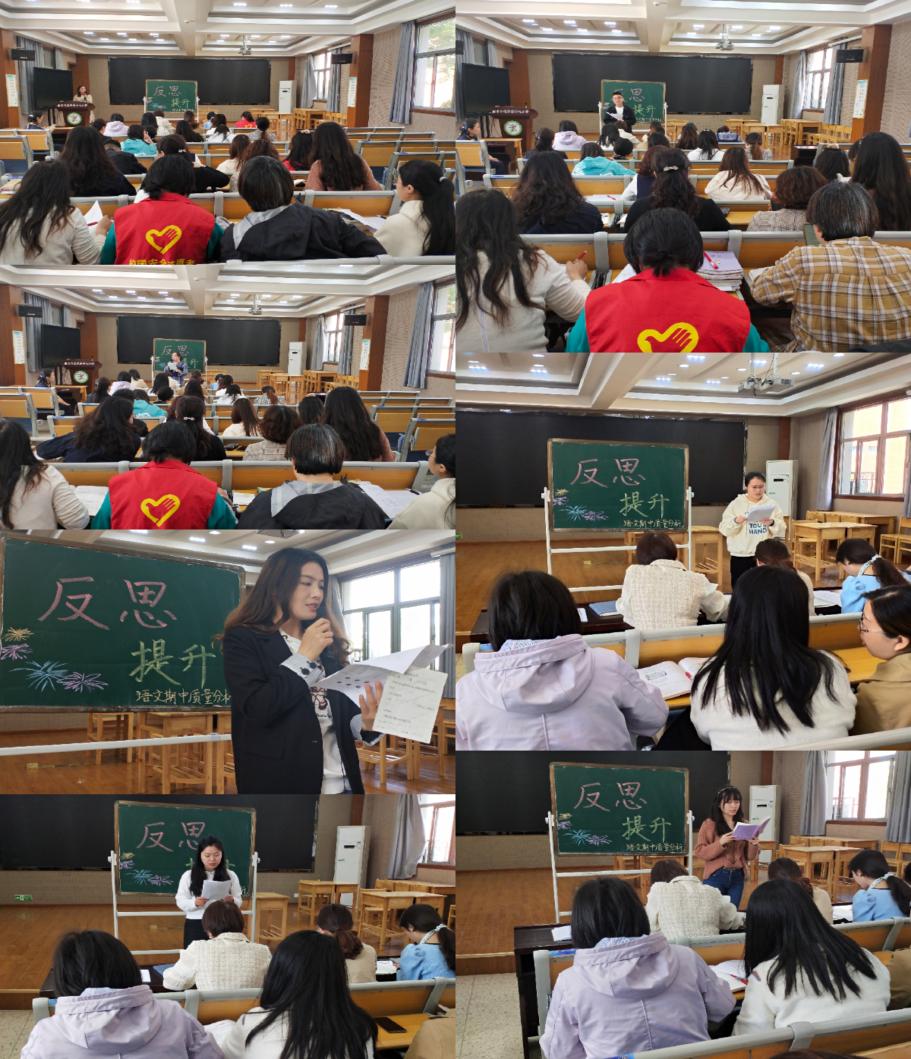 2021.4.29期中教研活动报道_html_9200233.jpg
