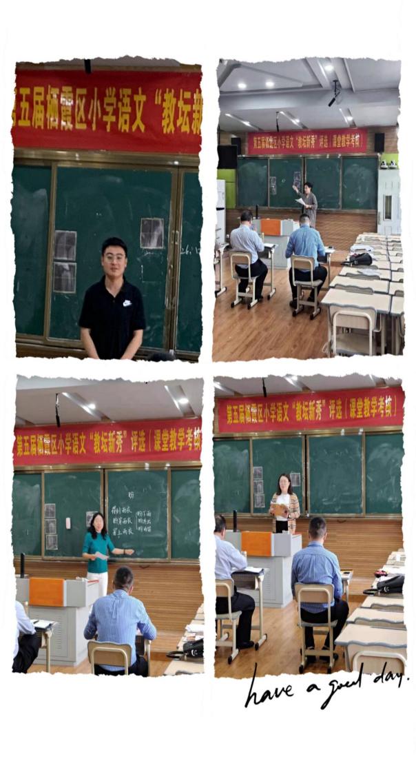 2021.5.13追赶超越角逐，后起之秀争锋_html_m1678550f.jpg