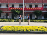 【尚美迈小】防灾减灾 从我做起  ——记迈小第12周主题升旗仪式