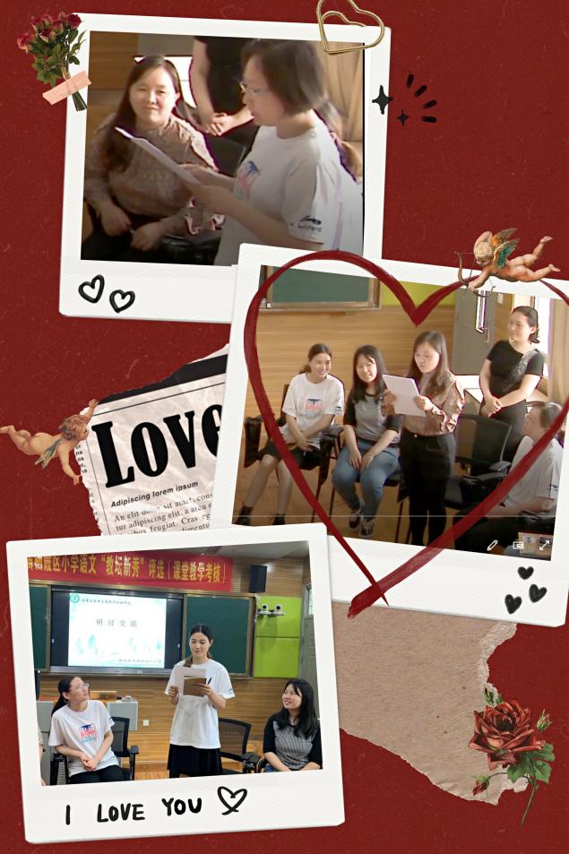 2021.5.14贴着学生，顺势而教——语文教研组主题教研_html_m520d1f96.jpg