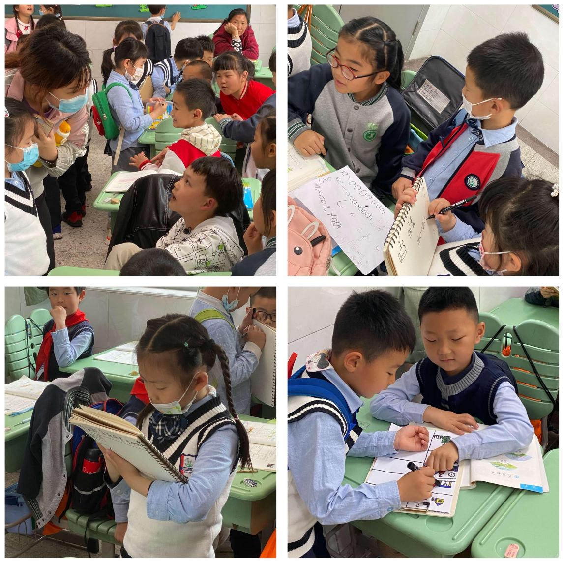 我为群众办实事2021.5.6幼小衔接_html_3c16fc06.jpg