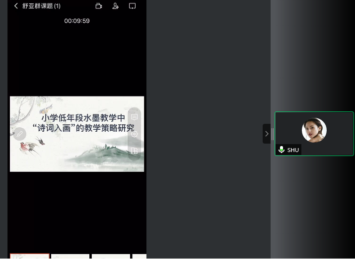 (修改)(第八场)3.24集团课题开题校本论证活动(八)新闻稿_html_59aeaf7e.png