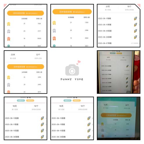 学习不掉线,暑假正当时_html_2af857fb.jpg
