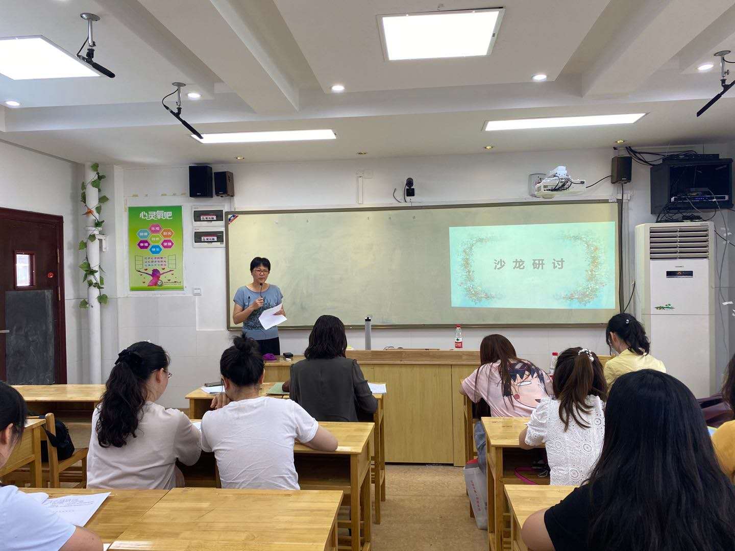 9.4提升学力,让成长看得见_html_33337a04.jpg
