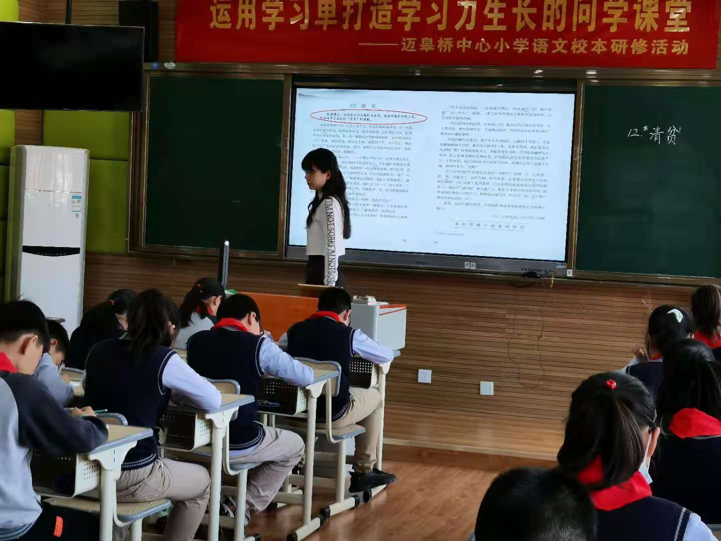 “同课异构”展风采，集思广益促成长_html_7d8eb1ef.jpg