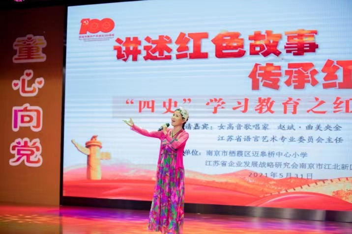 讲述红色故事 传承红色基因新闻稿(2)_html_6ff613bc.jpg