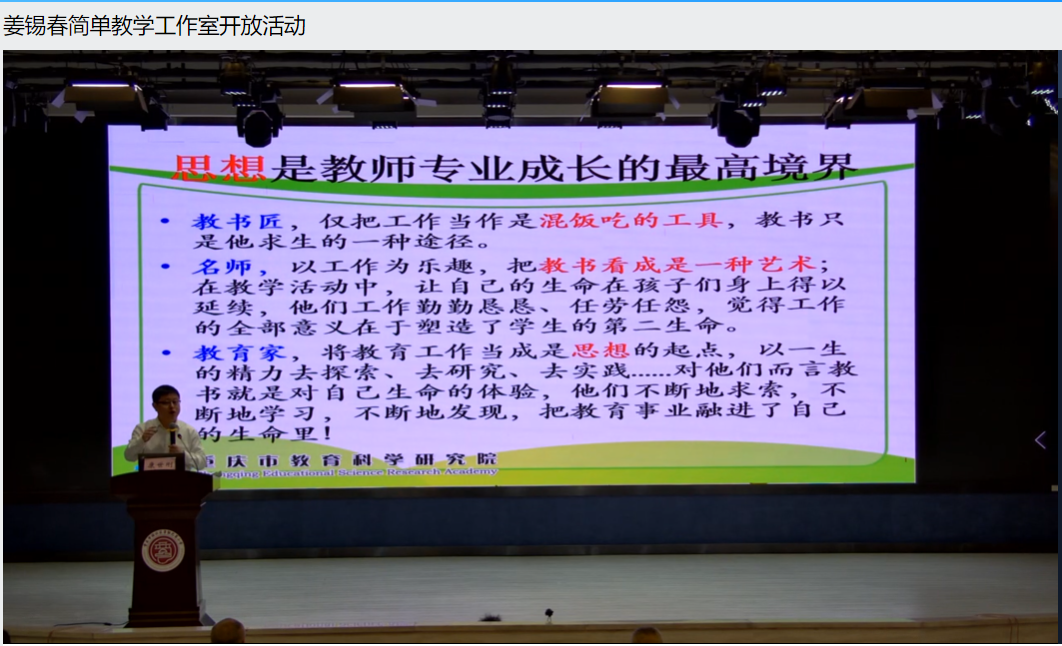 共享 成长 凝慧,让学习更美好_html_m1e46741d.png