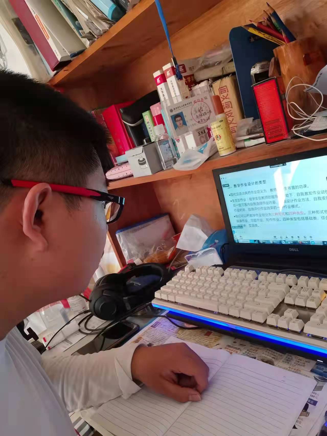 汪特工作室线上学习报道3.29(1)_html_faaf271.jpg