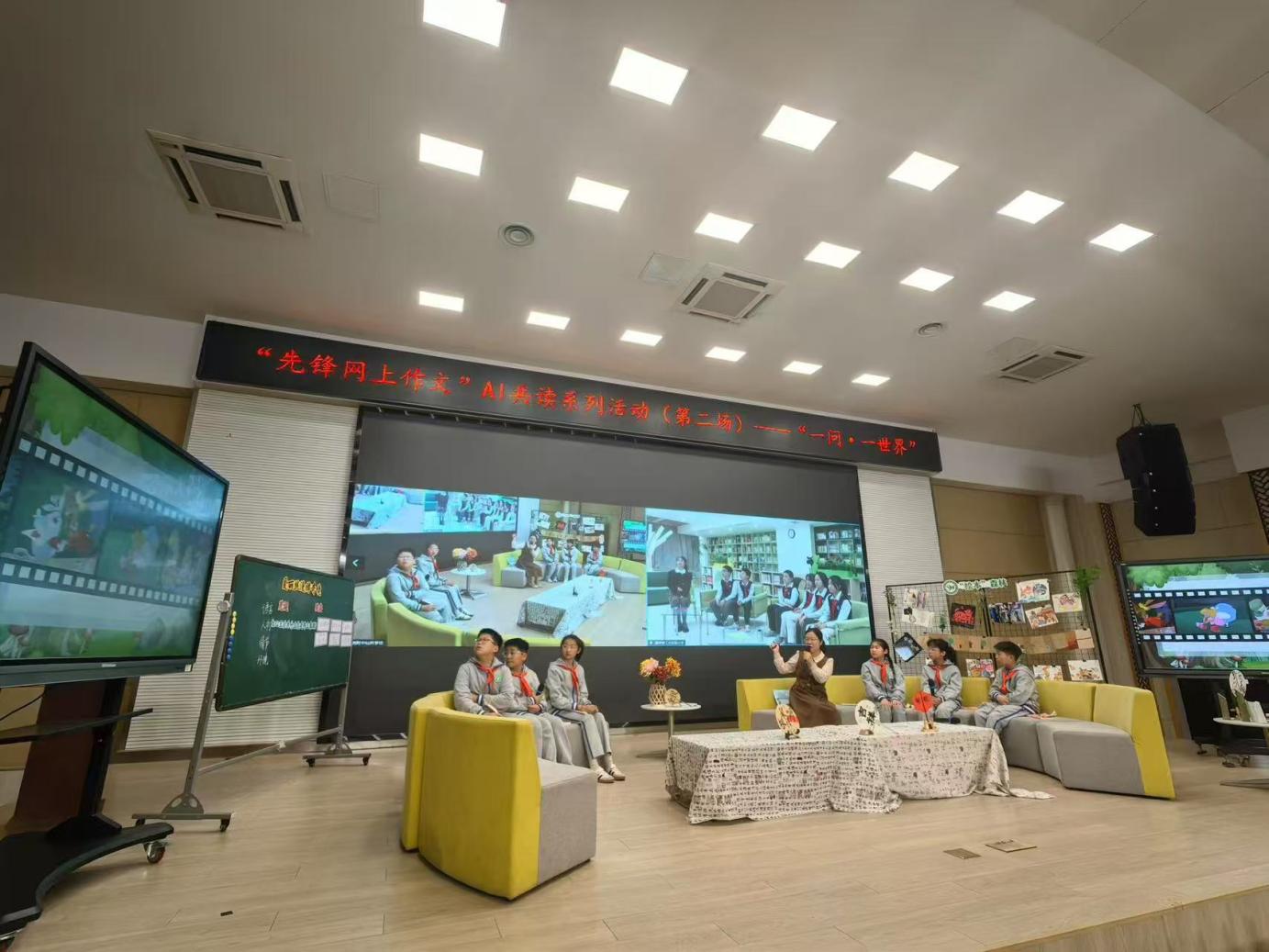 【改】2025.4.8南京市电教馆AI阅读活动报道_html_1e9bfb97.jpg