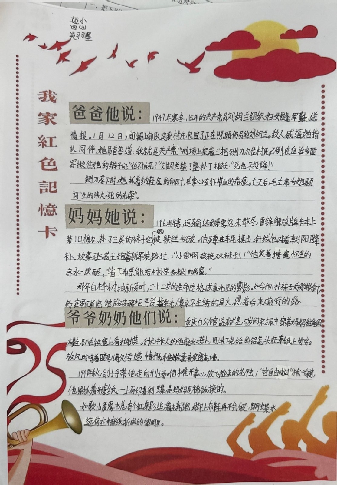 微信图片_20250410144929.jpg