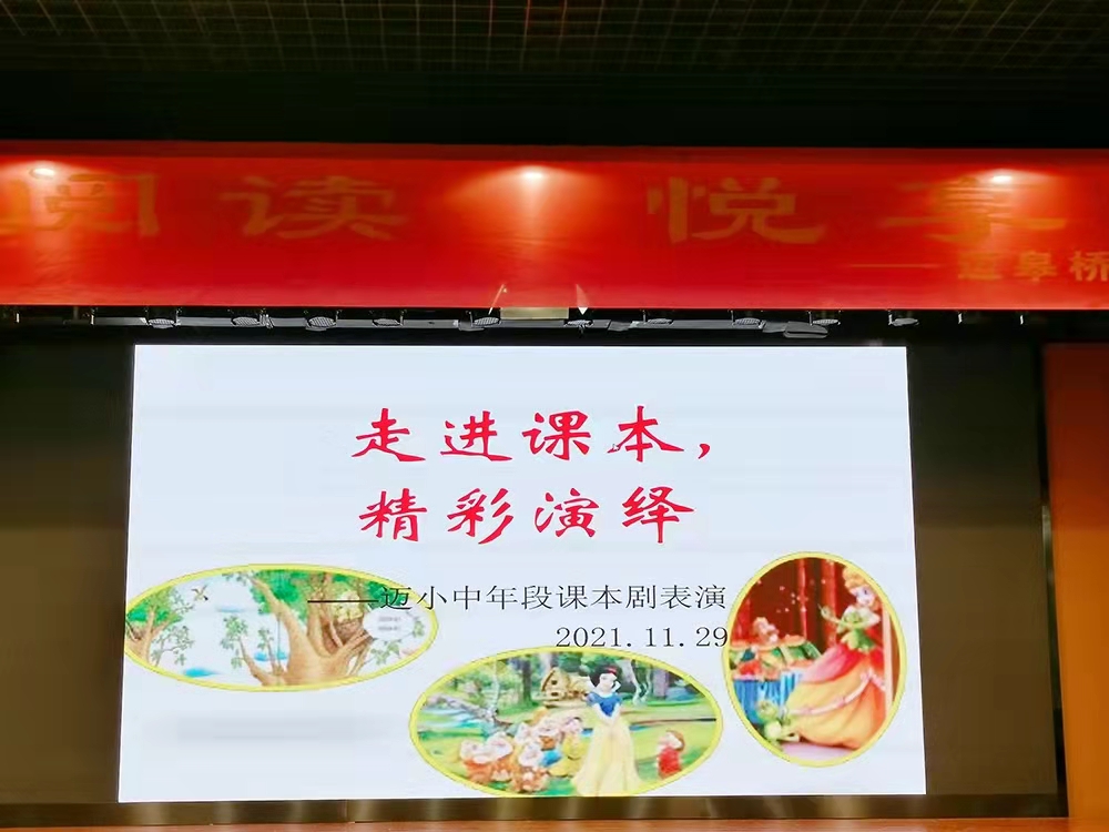 读书节闭幕式_html_m409e1082.jpg