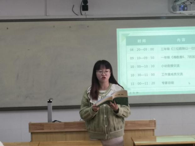 【汪元贵名师工作室】活动之(十九)关注联系,科学衔接_html_m5050617f.jpg