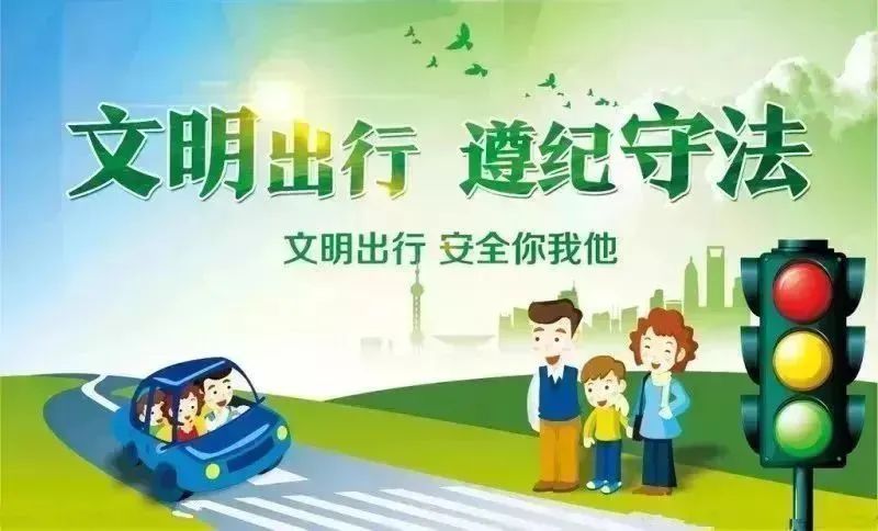 【尚美迈小·安全】五一假期安全温馨提示_html_m5ca14a3f.jpg