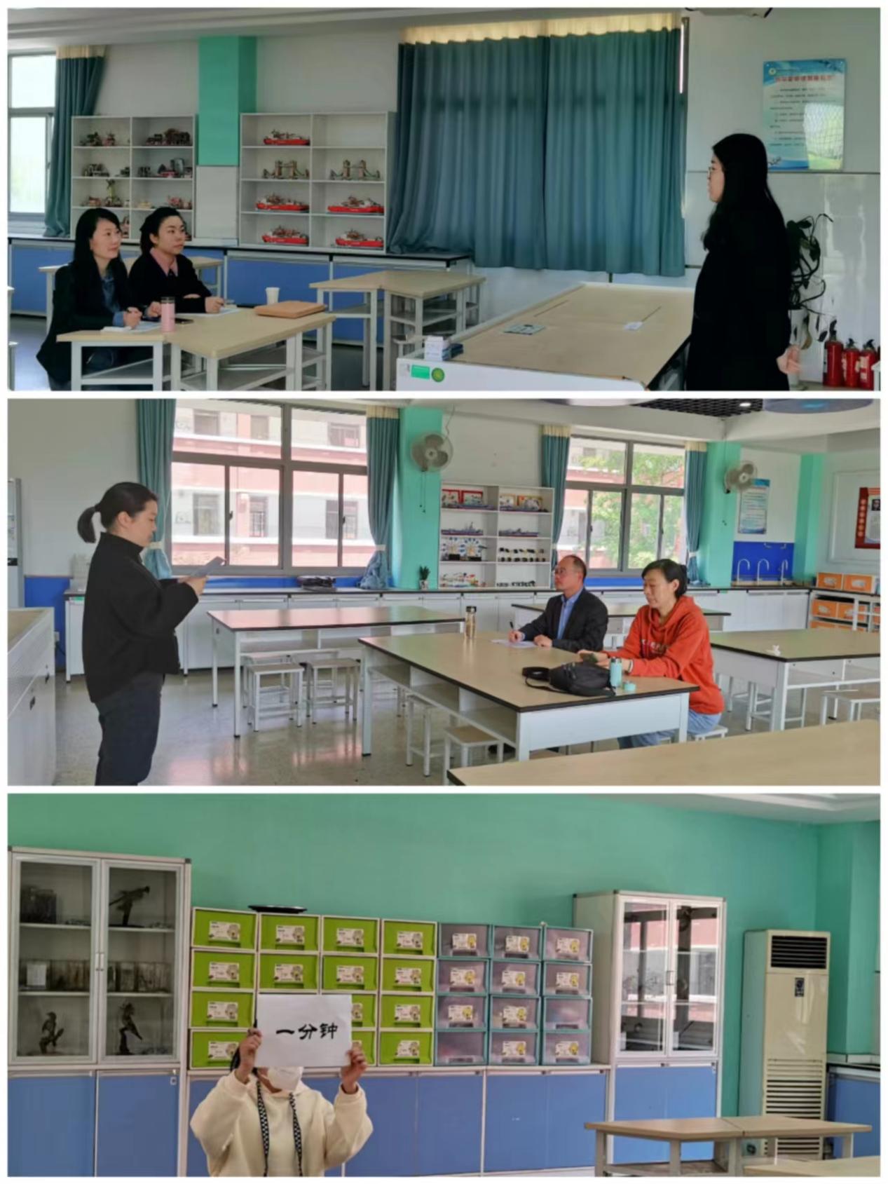 4.27【尚美迈小 教学】德法基本功比赛新闻稿_html_m1212337d.jpg