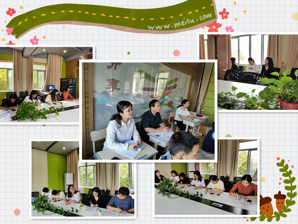 2020.9.29区青优赛课 迈小赛场报道_html_171fa12c.jpg