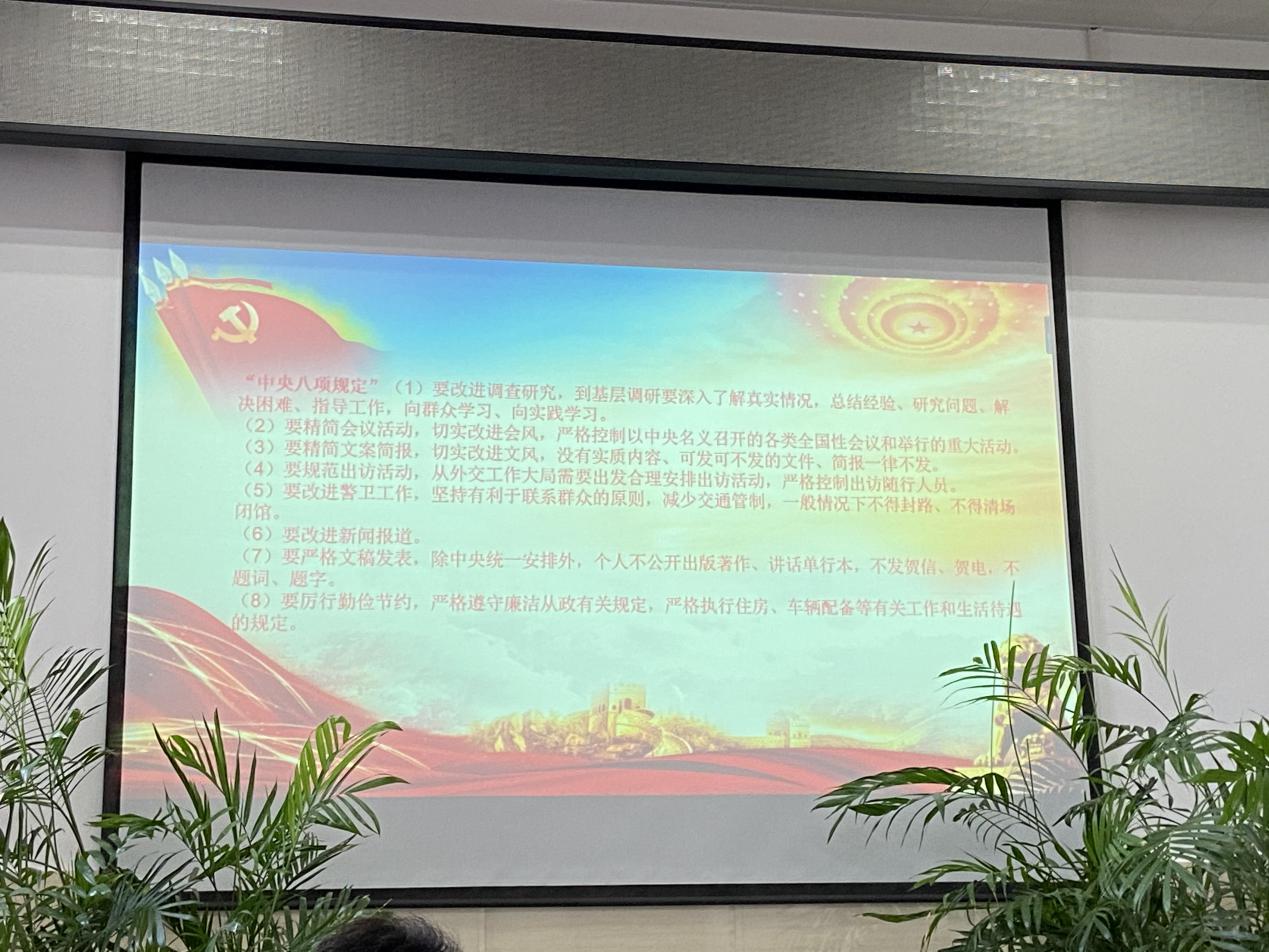 聆听书记教导,提高政治高度_html_29b72e4d.jpg