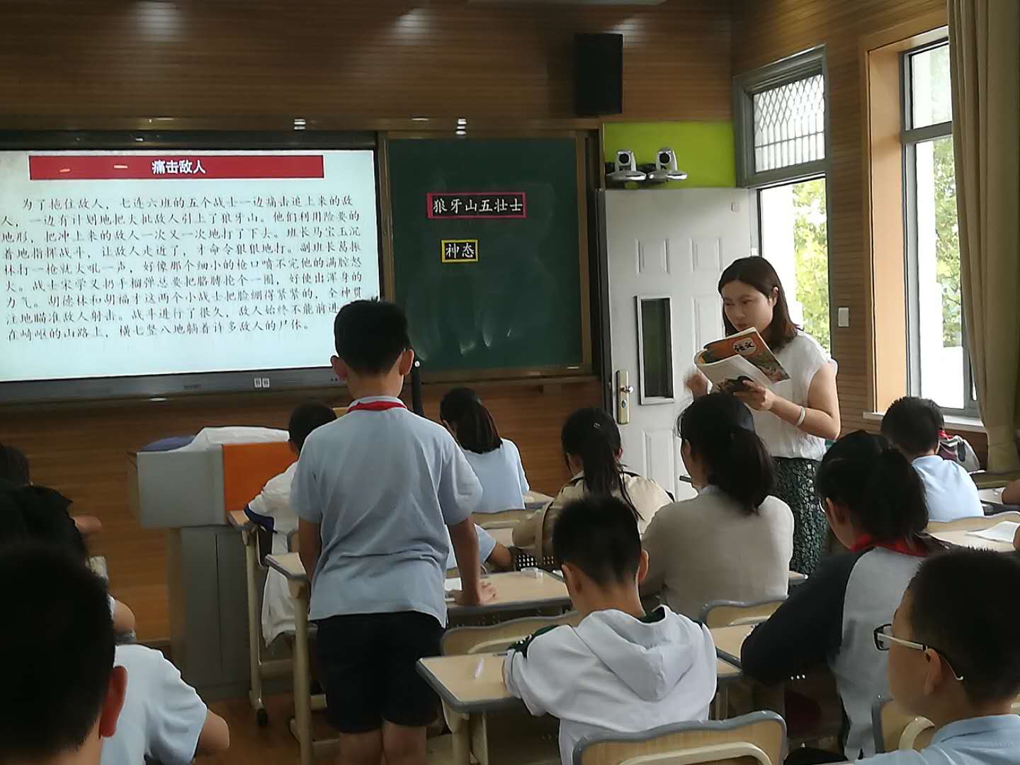 第五次教研_html_m4ecd9842.jpg