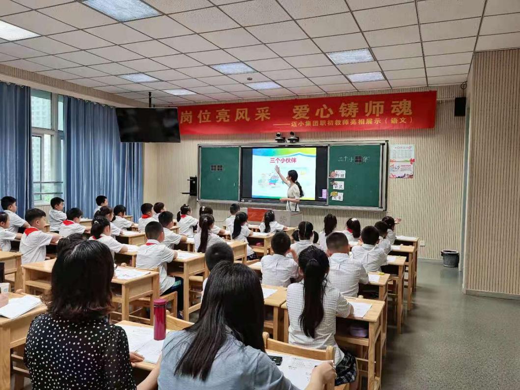 职初教师考核比赛课信息报道陈禄星(1)_html_m7fc480f6.jpg